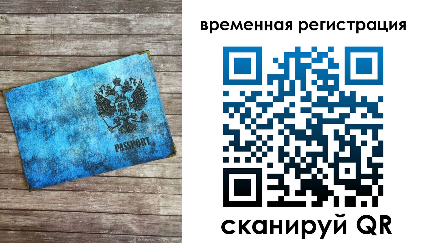 найти адрес прописки в Сясьстрое