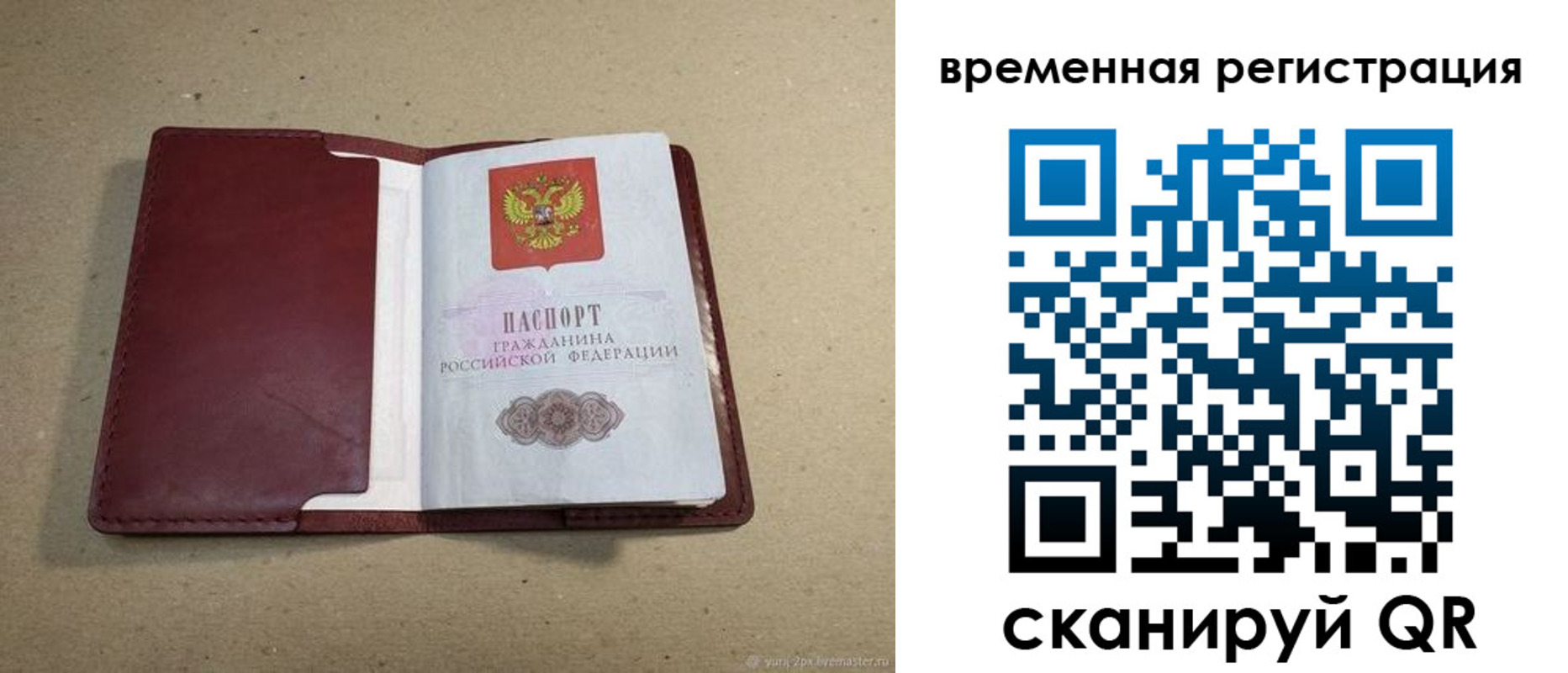 форма 3 в Сясьстрое