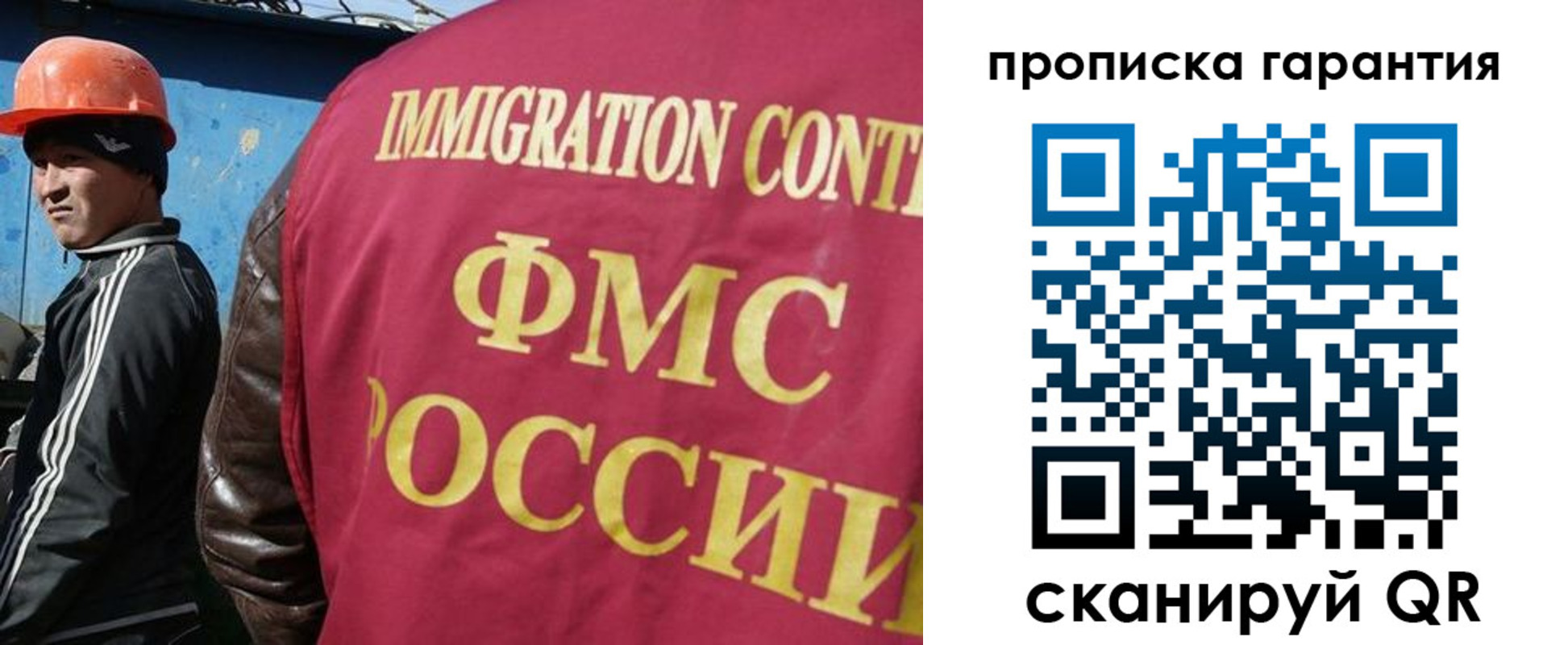 прописка в Сясьстрое
