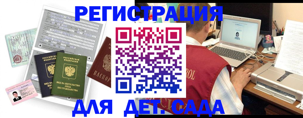 прописка для кредита в Сясьстрое
