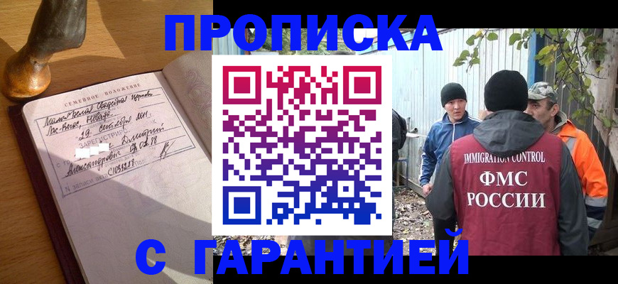 временная регистрация 2025 в Сясьстрое