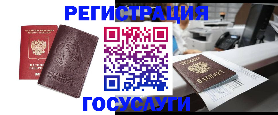 прописка для школы в Сясьстрое