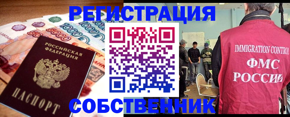 пропишу в квартире в Сясьстрое