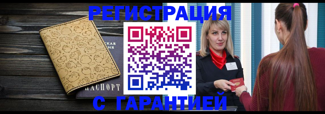 пропишу в квартире в Сясьстрое